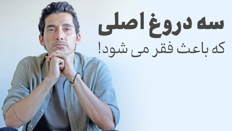***🔶******🔶*** کتاب روح پول به ما …