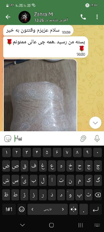 اموزش رایگان خیاطی