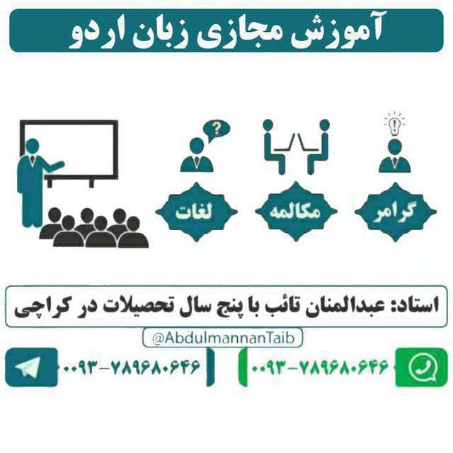 ***?*** ترم دوم آموزش مجازی زبان …