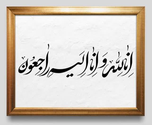 شاعر گرانقدر و فرهیخته ارجمند جناب …