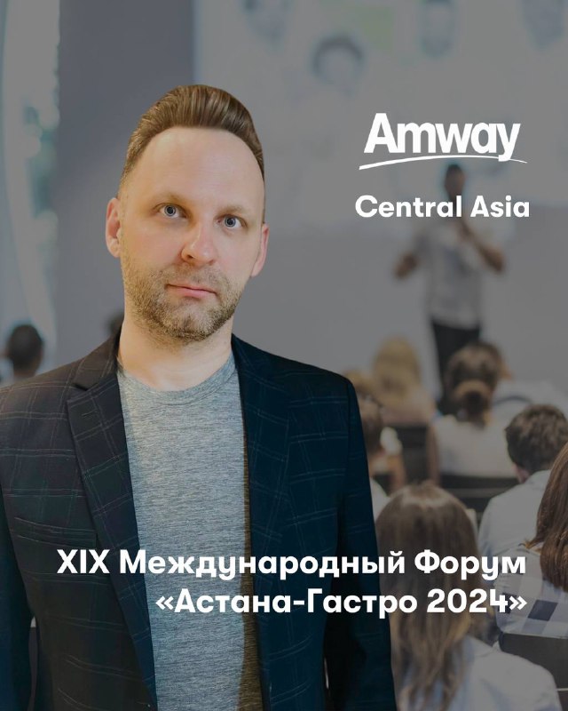 Amway Central Asia