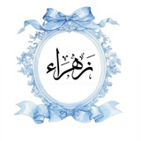 ᷂محيط ᷂افكاريہَ ⌘ .