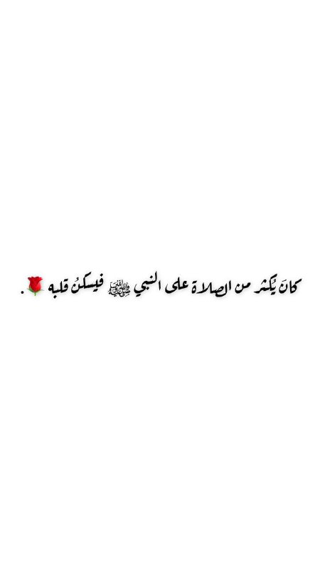 قناة العنود (إطمئن) 💙
