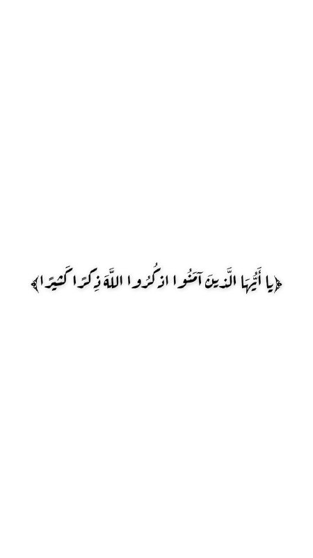 قناة العنود (إطمئن) 💙