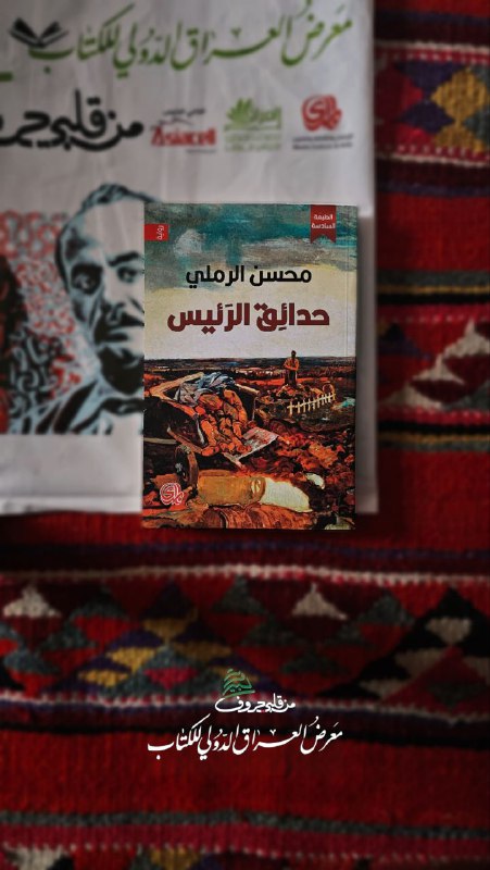 ¦-أنا والكِتاب | ana walkitab-¦