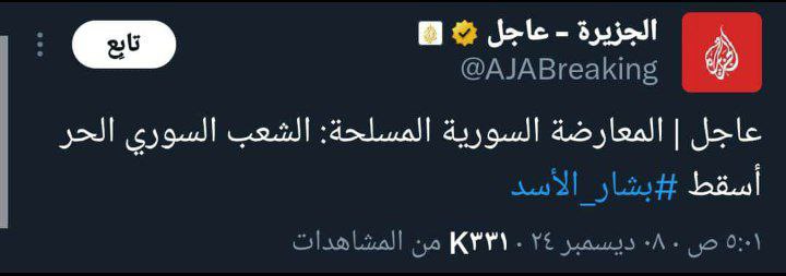 يا الله ***?******♥️***
