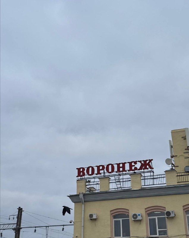 Привет вам из лучшего города на …