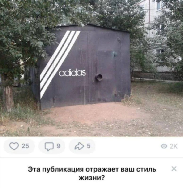 Да!!!