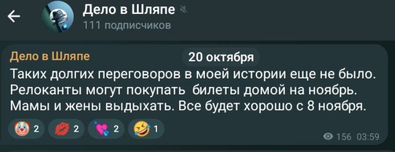 Ну что, всё стало хорошо? 8 …