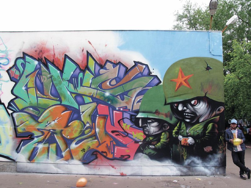 Trun, Wais, Pixel Москва 2007