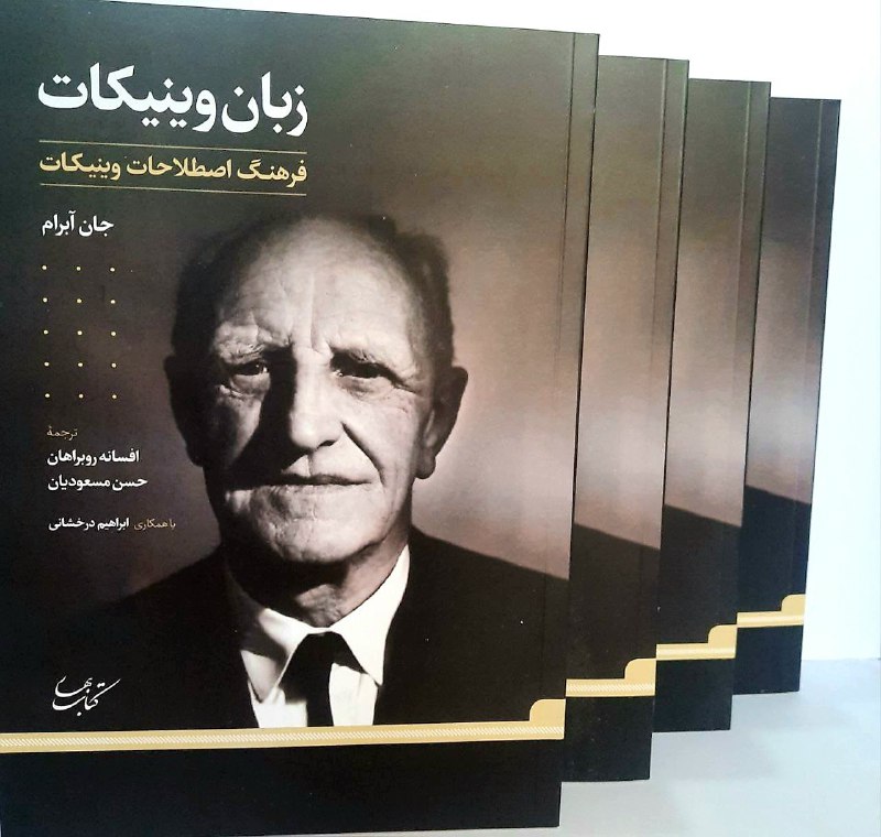 ***?*** منتشر شد
