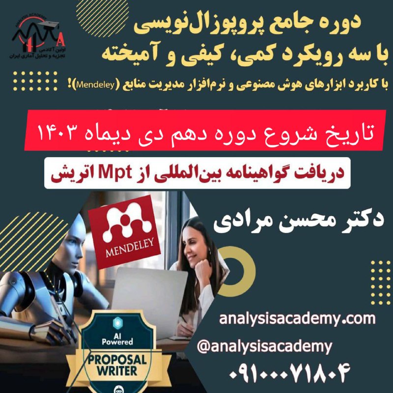 ***?*** **اعلام مهم!**