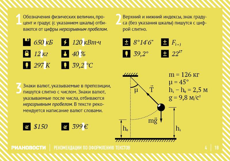 Лайфхаки в аналитике