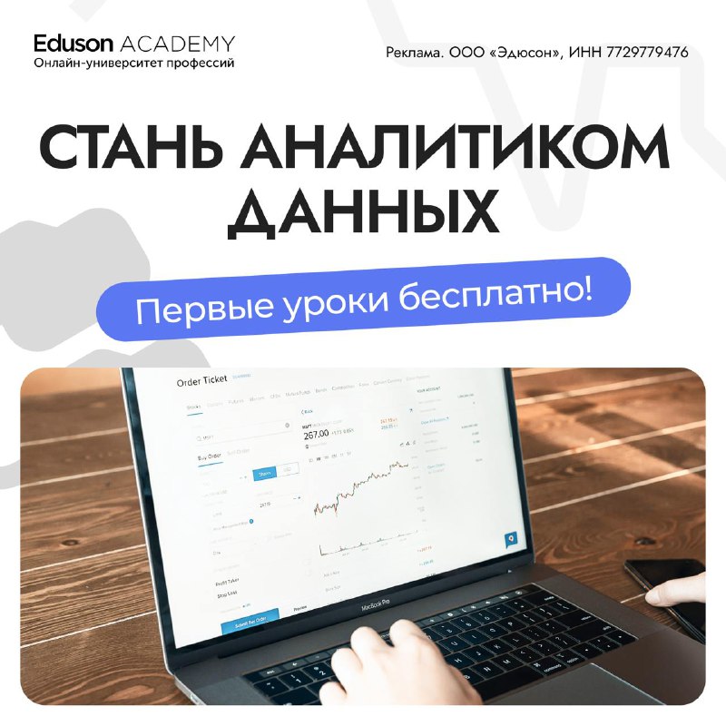 ***🖥*** **Мечтаете о карьере в IT, …