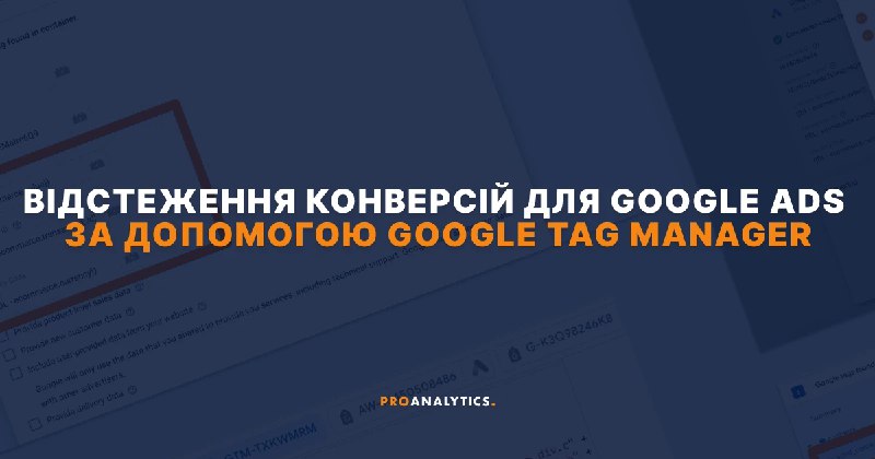 На блозі [PROANALYTICS.ACADEMY](http://PROANALYTICS.ACADEMY/) нова стаття.