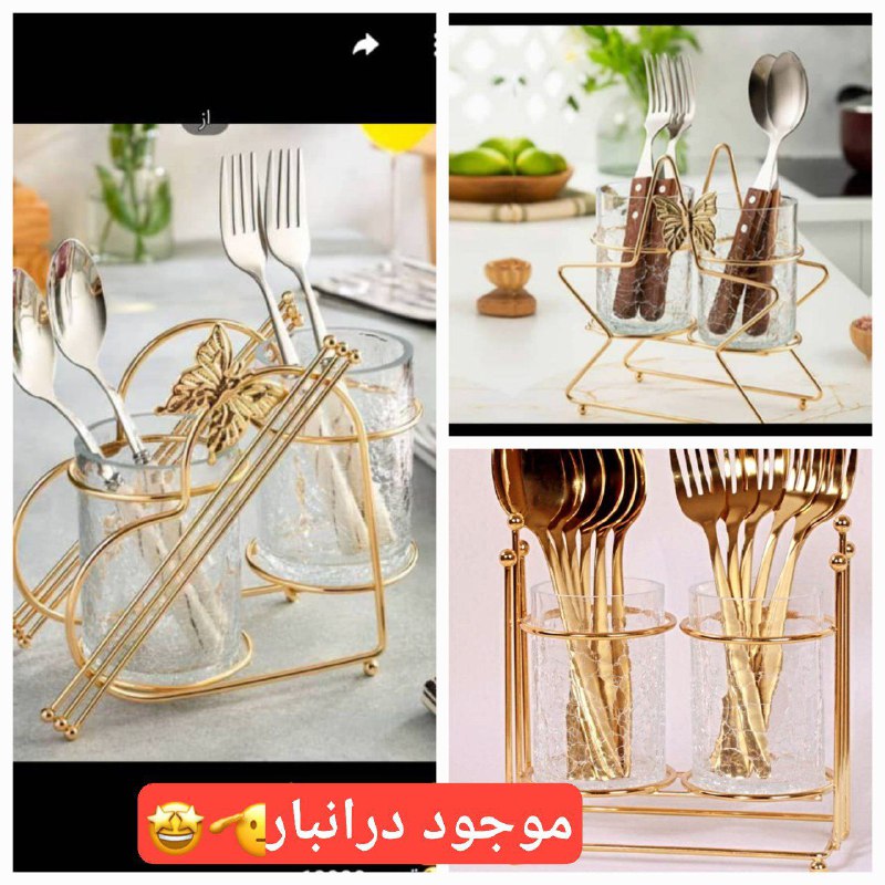مصنوعات فلزی آنا