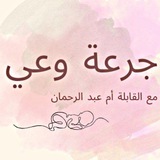 *****?***قائمة النشر الواسع ***?***