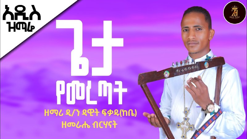 አናንያ ሚዲያ- Ananya Media