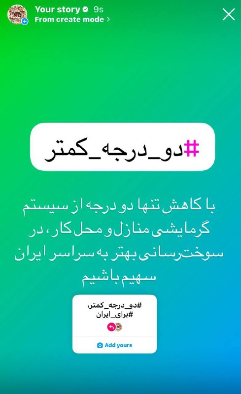 ***📸*****صفحه رسمی اینستاگرام تیم ملی فوتبال …