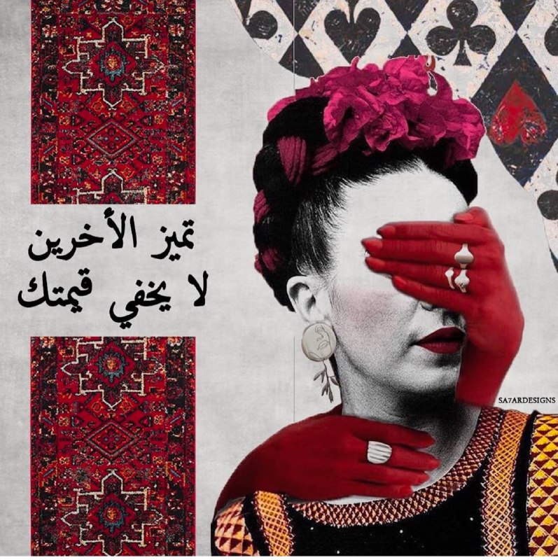 أنار