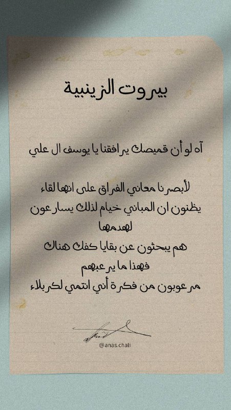 حين تفرغ رئتيك من الهواء……. يكون …