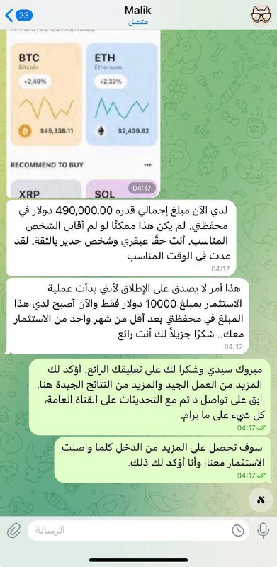 أنس الشريف Anas Al-Sharif