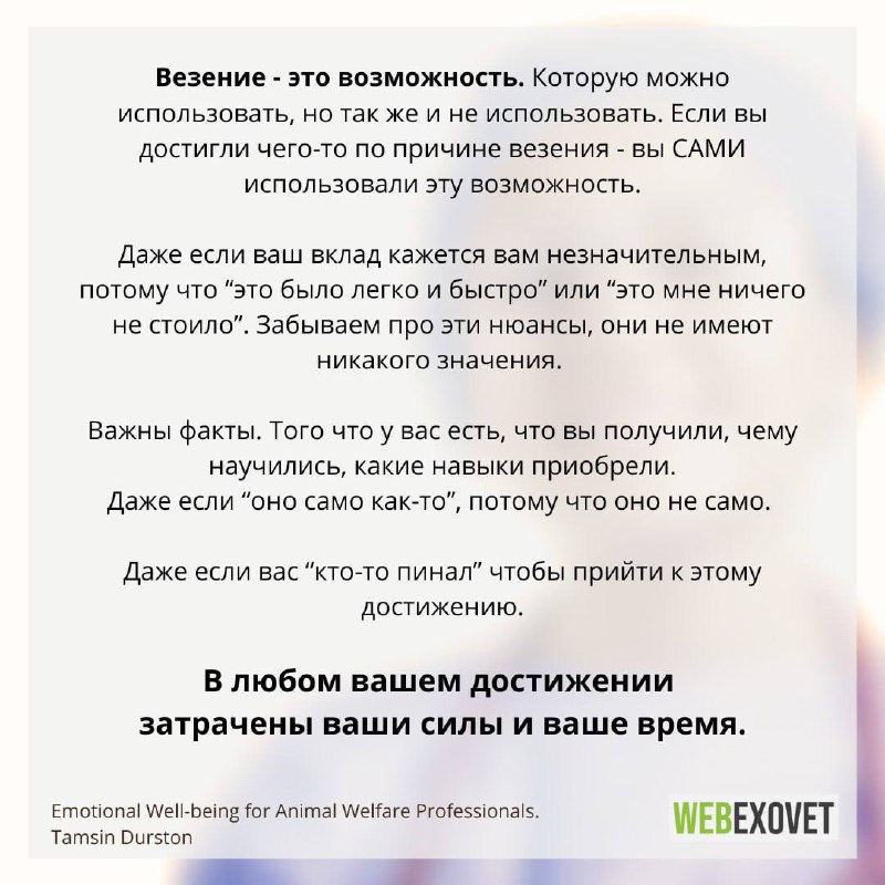 Записки экзотического вета