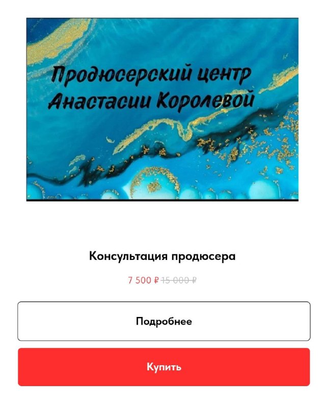 Друзья ,услуга со скидкой 50%