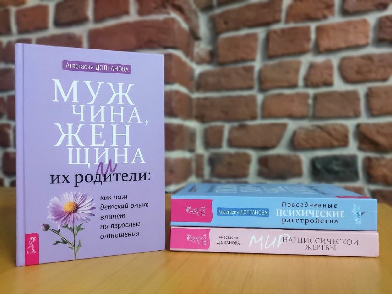 **«Мужчина, женщина и их родители» вышла …