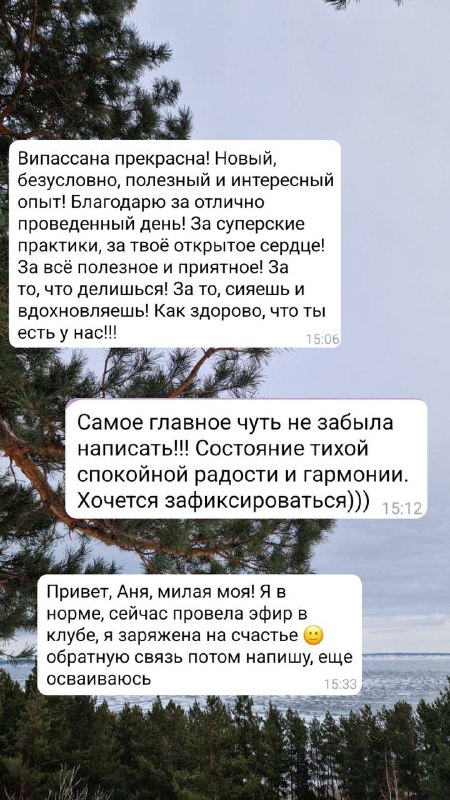 *Обратная связь* ***❤️***