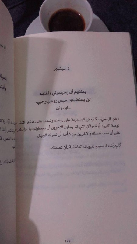 صباح الخير