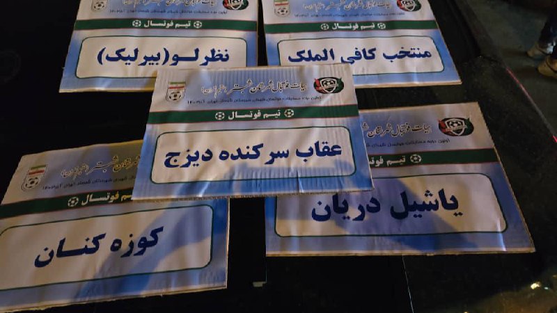 آنایوردوم سرکندیزج(توریستی🇮🇷