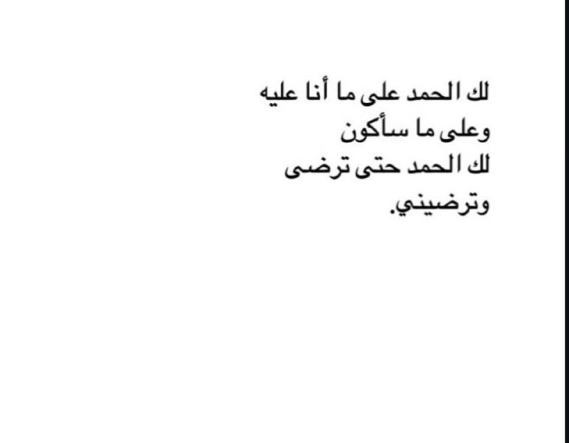 الانبار 💜