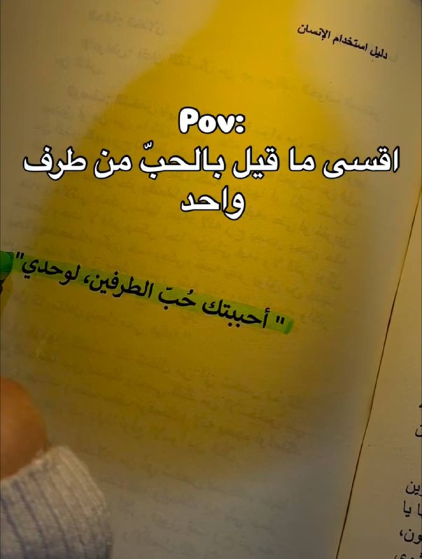 الانبار 💜