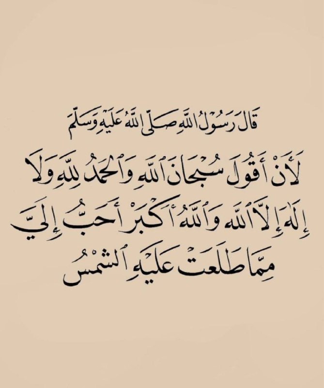 الانبار 💜