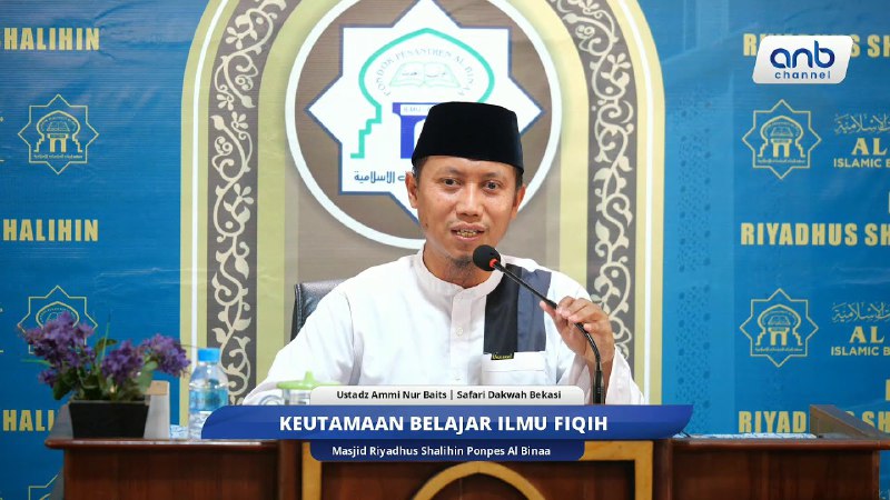 KEUTAMAAN BELAJAR ILMU FIQIH