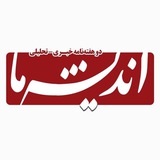 *****?*** سایه‌ی حاکمان بی‌کفایت بر سر …