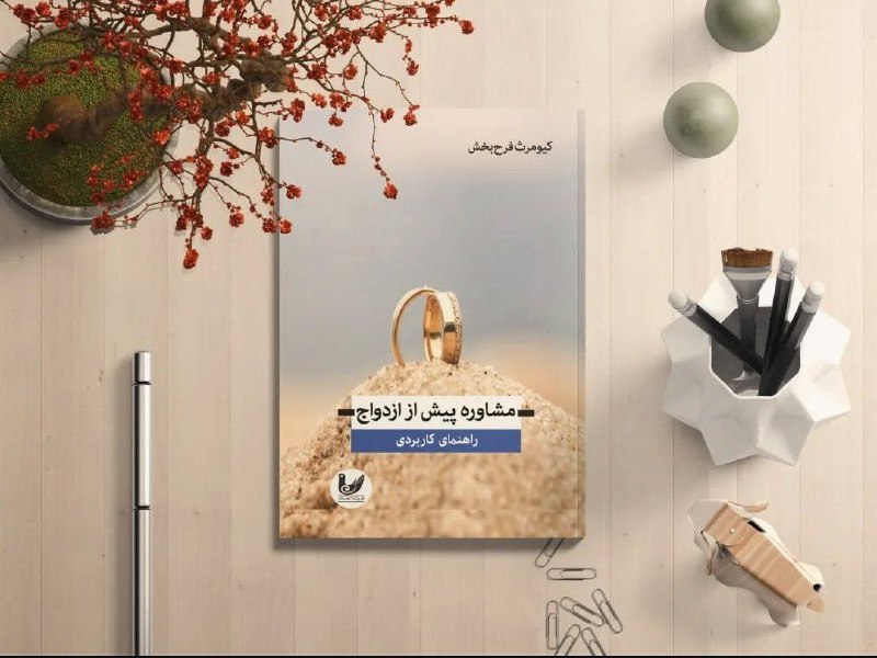 ***✅*** به‌زودی...