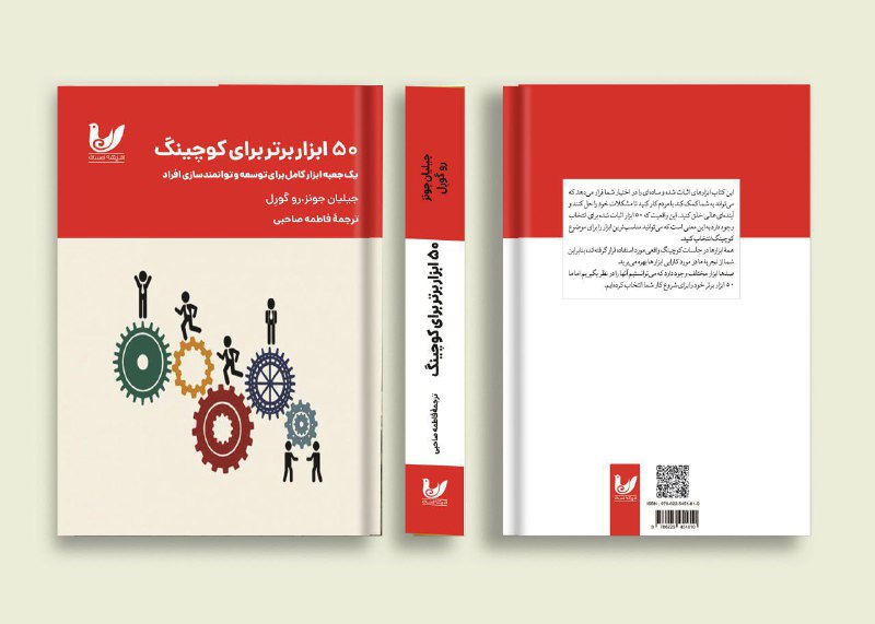 ***✅*** منتشر شد...