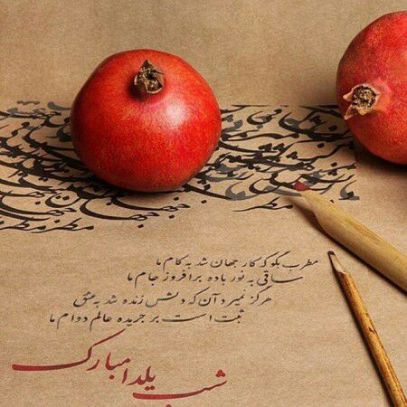 ***?***خبر به ظلمتِ شب دِه که …