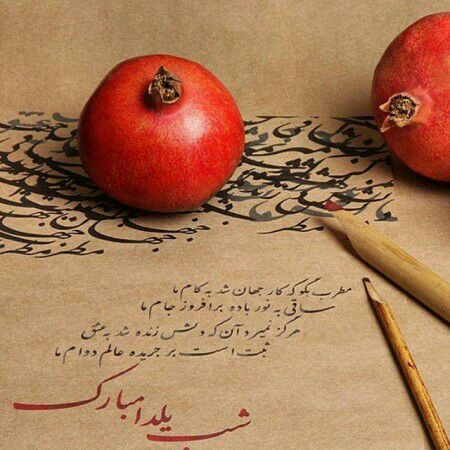 ***?***ظلمت اگرچه ریشه دوانده‌ست می‌رود