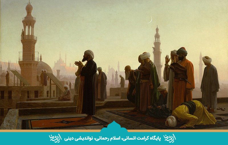 *****✅*** غیرمسلمان یا کافر؟!؛ بازنگری در …