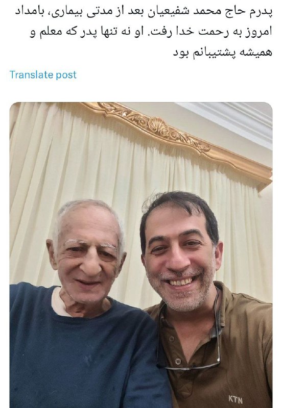 ***◾️***انا لله و انا الیه راجعون