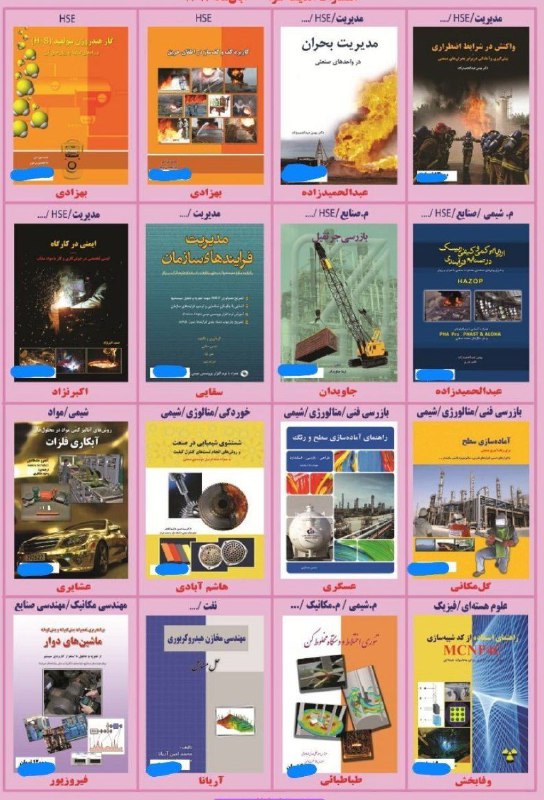کتب علمی، فایل‌های ضمیمه و فرصت‌های …