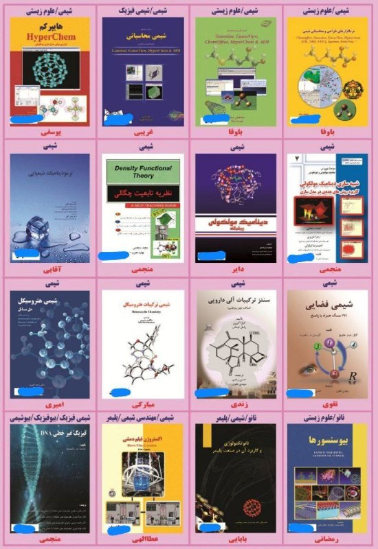 کتب علمی، فایل‌های ضمیمه و فرصت‌های …