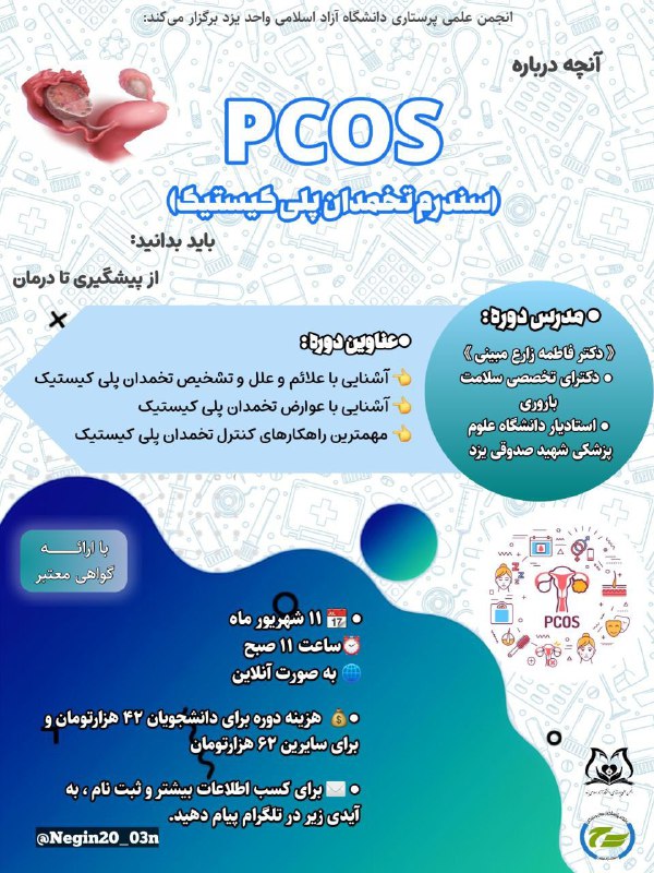 سلام خدمت شما دوستان و همراهان …