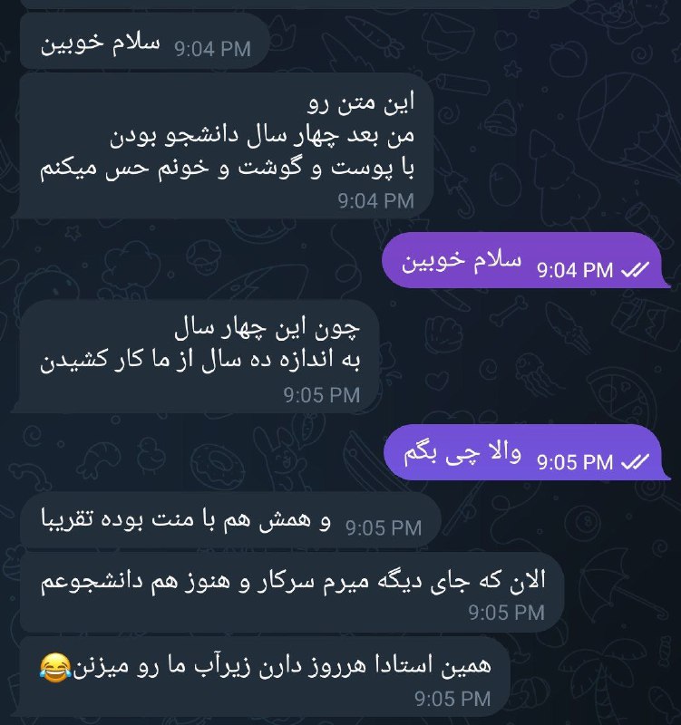 《مریض‌خونه‌ای با آنژیوکت‌های چند ده میلیونی》 …