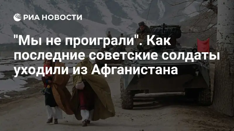 Длинная колонна отмытых до блеска бэтээров 783-го отдельного разведбата с советскими флагами и воинскими знаменами, ревя дизелями и громко сигналя, …