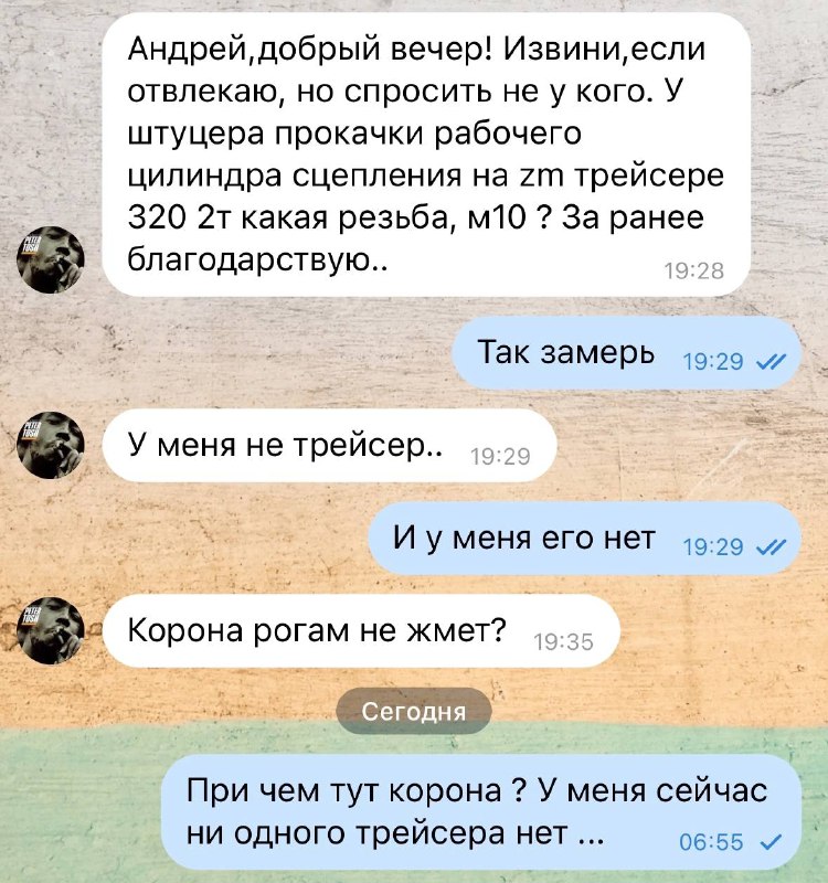 Всем доброе утречко!!!