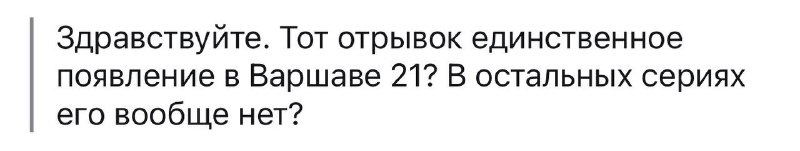 Здравствуйте. Я же только первую серию …